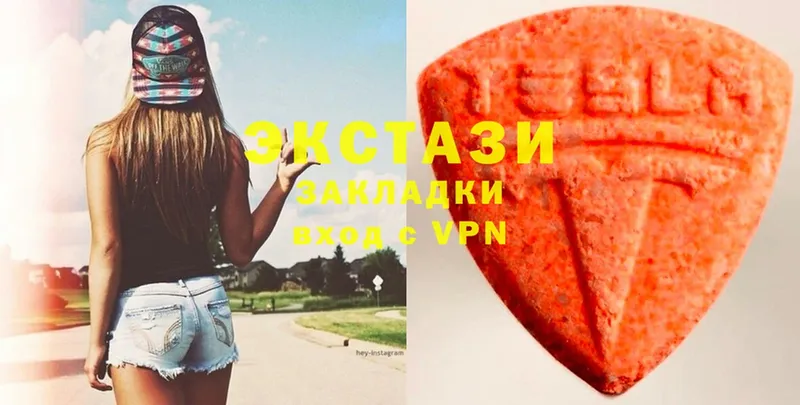 ОМГ ОМГ сайт  Каменск-Уральский  Ecstasy таблы  наркотики 